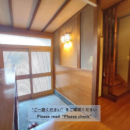 Guesthouse Kincha 駅東口 Уцуномия Екстериор снимка