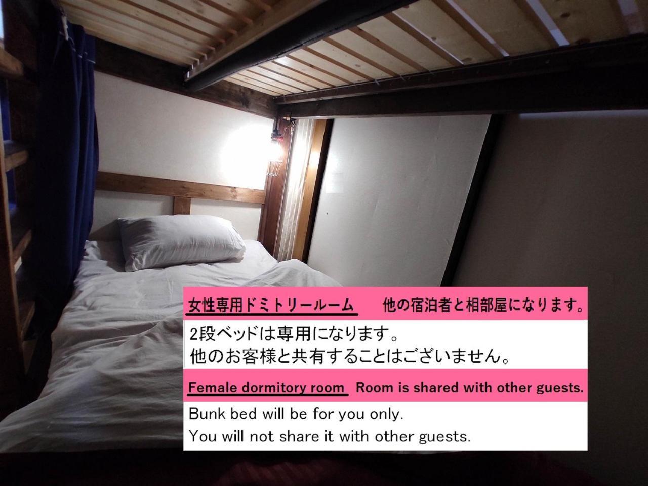 Guesthouse Kincha 駅東口 Уцуномия Стая снимка