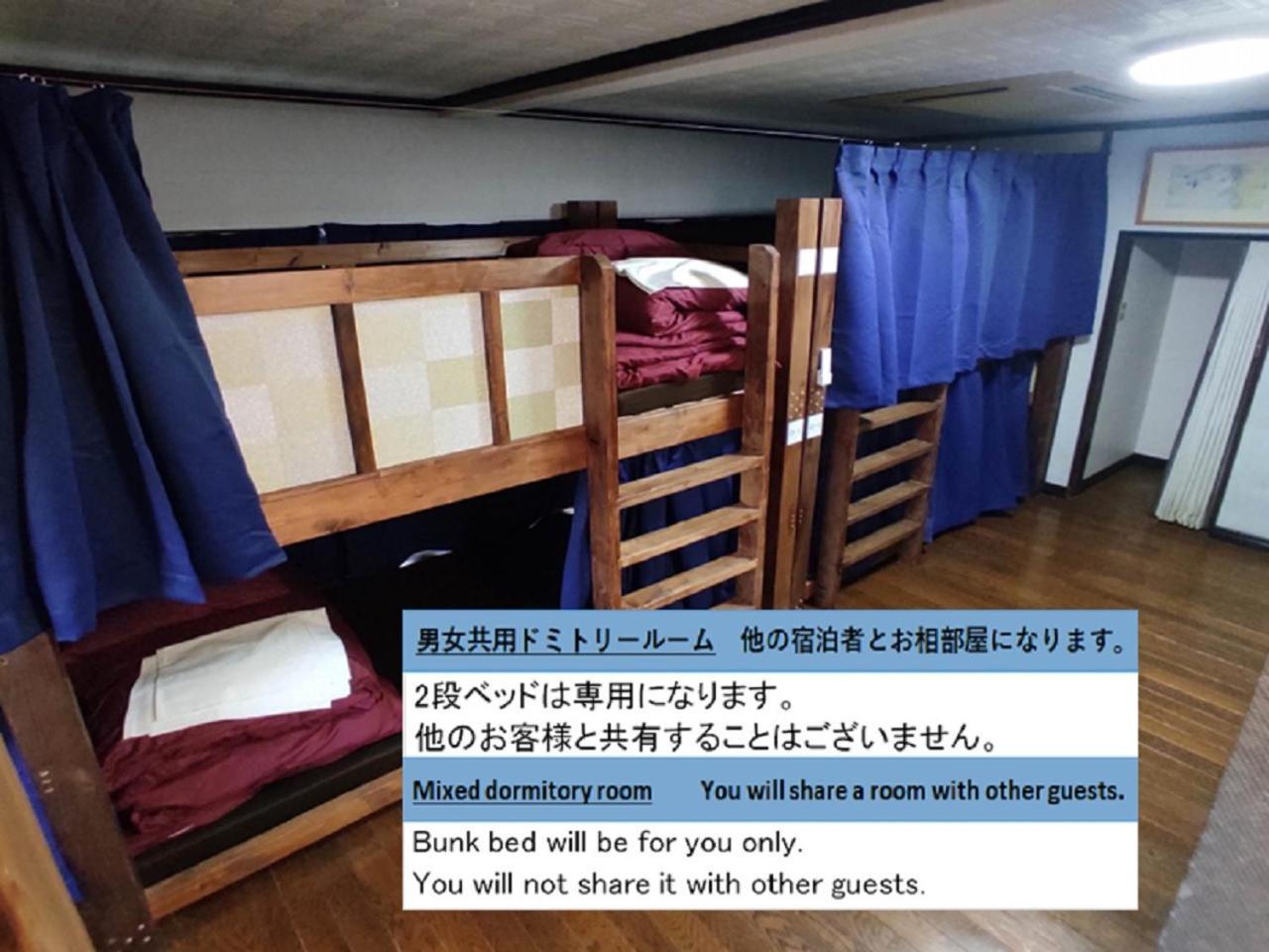 Guesthouse Kincha 駅東口 Уцуномия Стая снимка