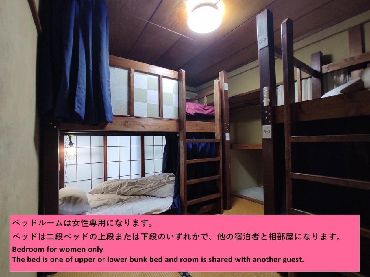 Guesthouse Kincha 駅東口 Уцуномия Екстериор снимка