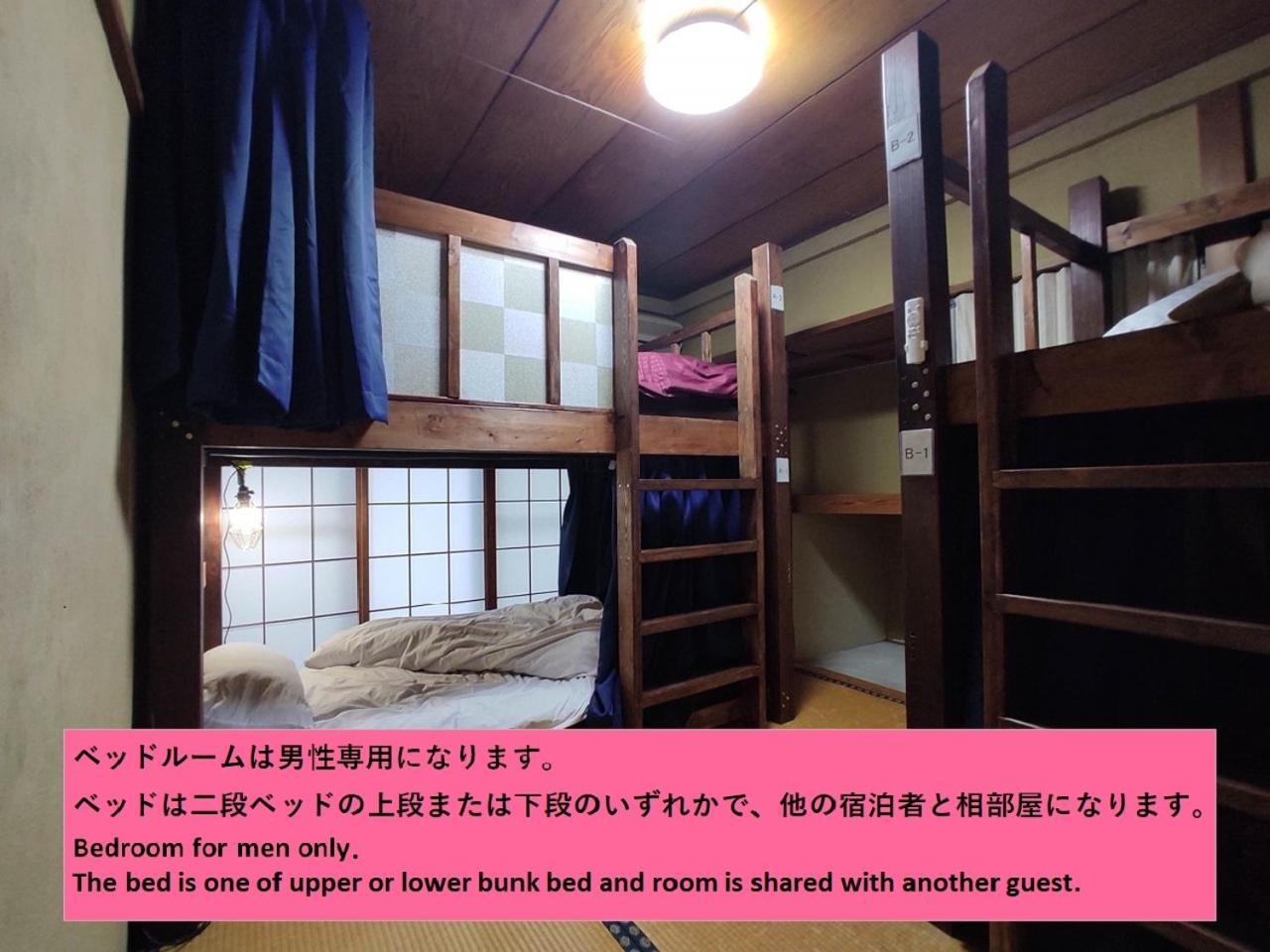 Guesthouse Kincha 駅東口 Уцуномия Стая снимка